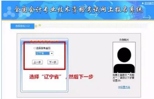 選擇了地區(qū)點(diǎn)擊下一步