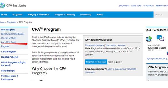 cfa考試成績查詢流程