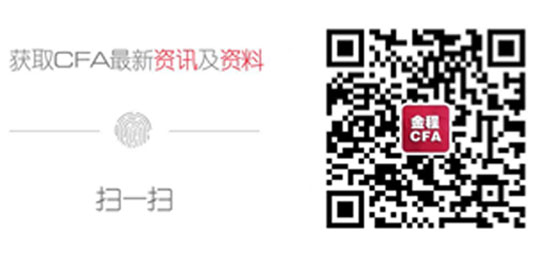 金程cfa二維碼