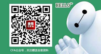  金程cfa二維碼
