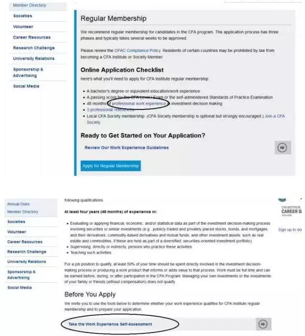 協(xié)會(huì)的官方網(wǎng)站提供了工作經(jīng)驗(yàn)檢測(cè)工具給你，請(qǐng)根據(jù)以下截圖步驟完成檢測(cè)