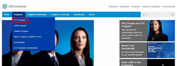 CFA報(bào)名界面