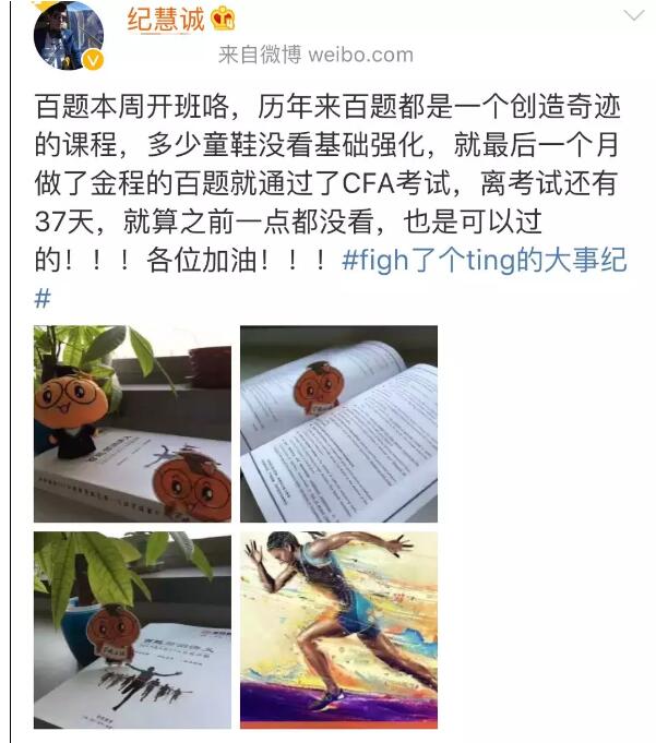 如何評(píng)價(jià)百題