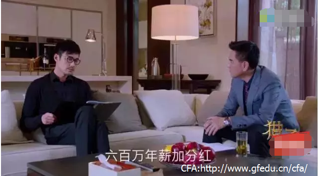 特許金融分析師CFA資格認(rèn)證年薪