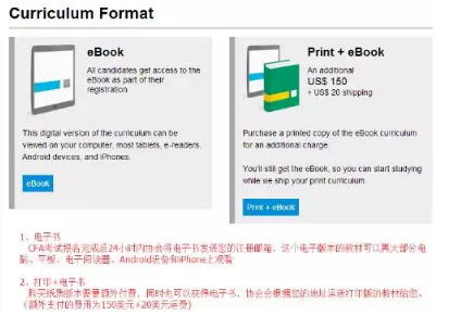 第十六步：根據(jù)自己需要選擇相應(yīng)的教材