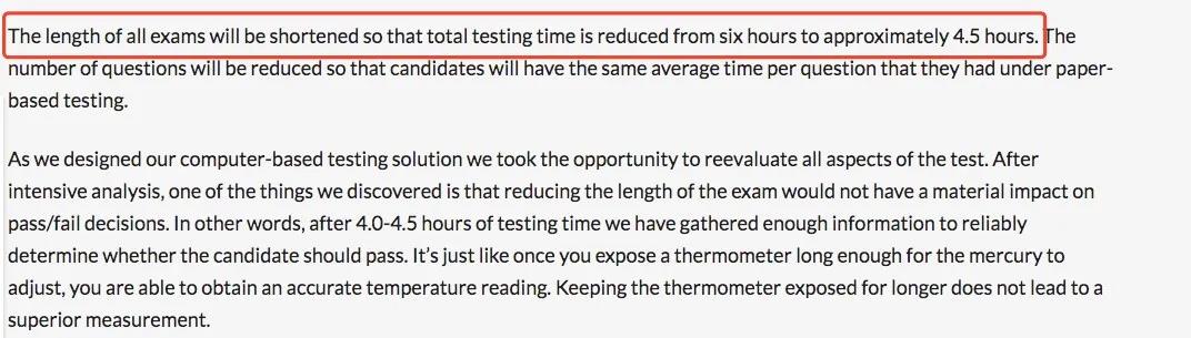 2021年CFA考試時(shí)間