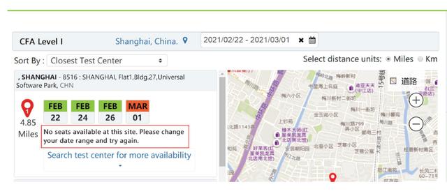 2021年CFA沒讓我選考位