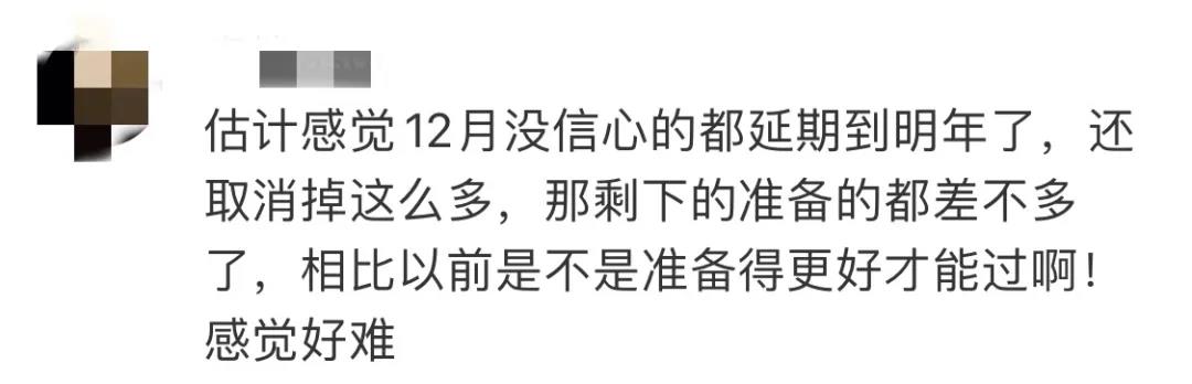 2020年CFA通過率會(huì)受影響嗎