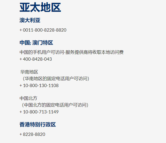 cfa退費(fèi)流程