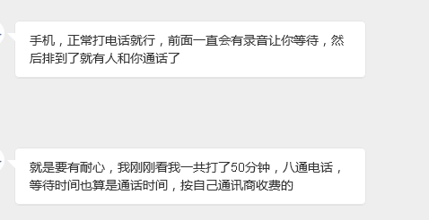 cfa退費(fèi)流程
