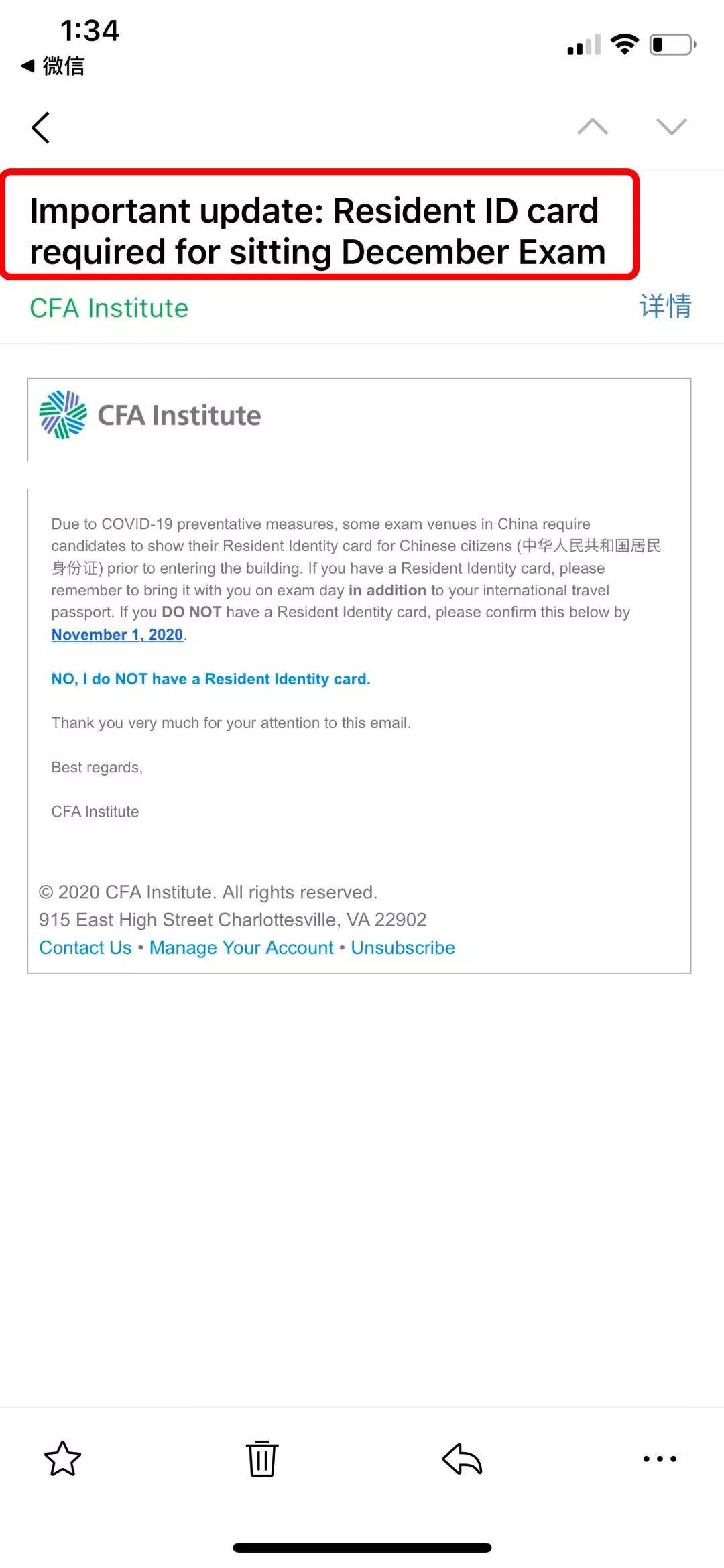 CFA考試可以帶身份證參加嘛