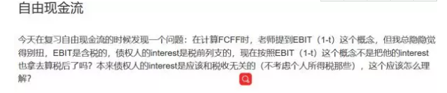 自由現(xiàn)金流：