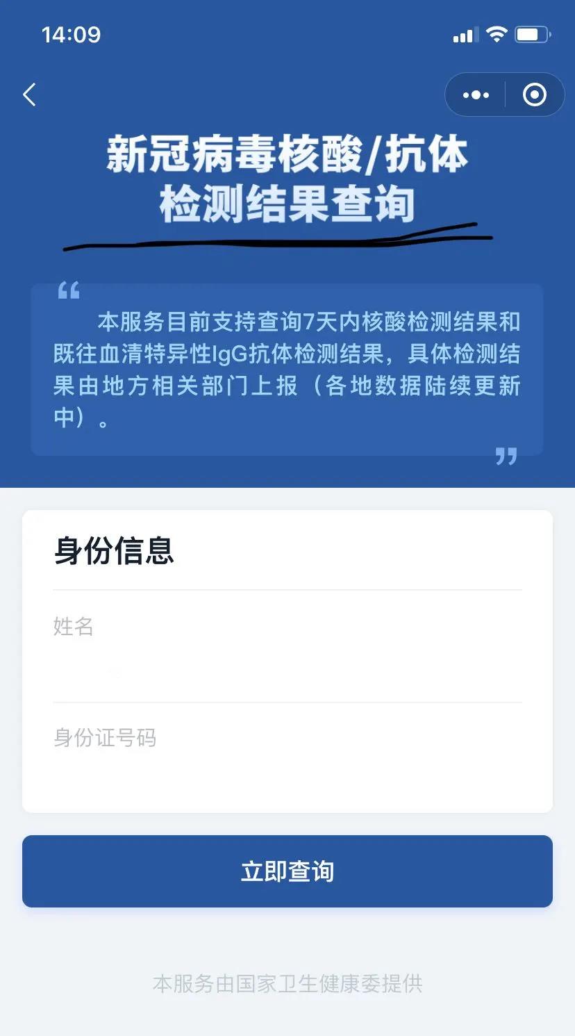 南京CFA出示健康報告