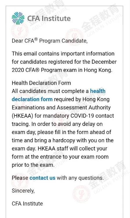 香港CFA考點(diǎn)注意事項(xiàng)