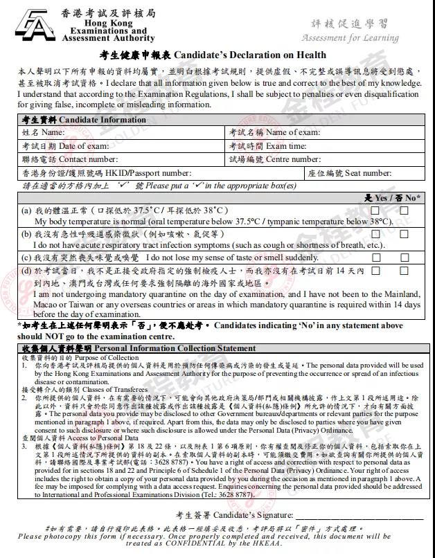 CFA考點(diǎn)注意事項(xiàng)