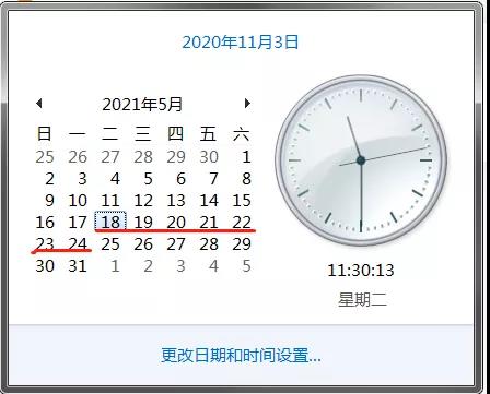2021年5月CFA考試時(shí)間