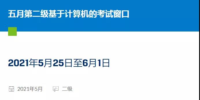 CFA一二三級(jí)早鳥報(bào)名