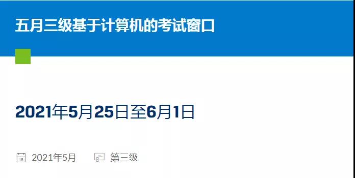 CFA一二三級(jí)早鳥報(bào)名