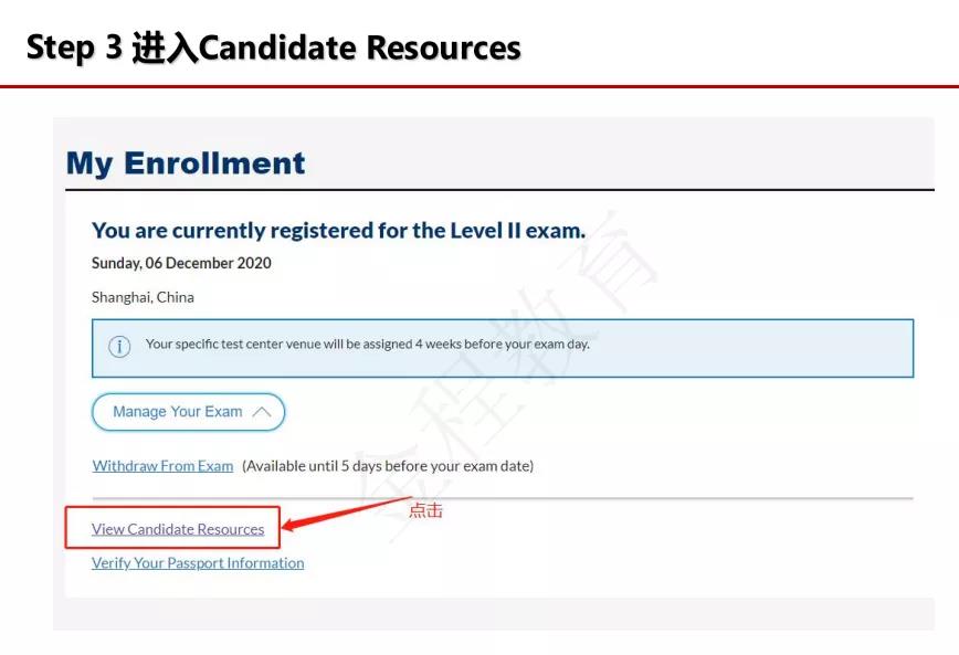 CFA準(zhǔn)考證打印