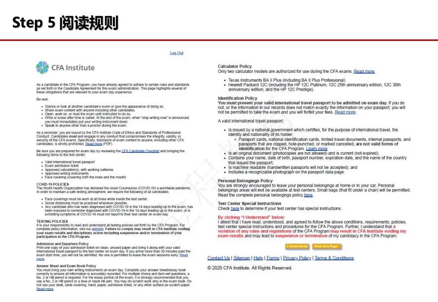 CFA準(zhǔn)考證打印