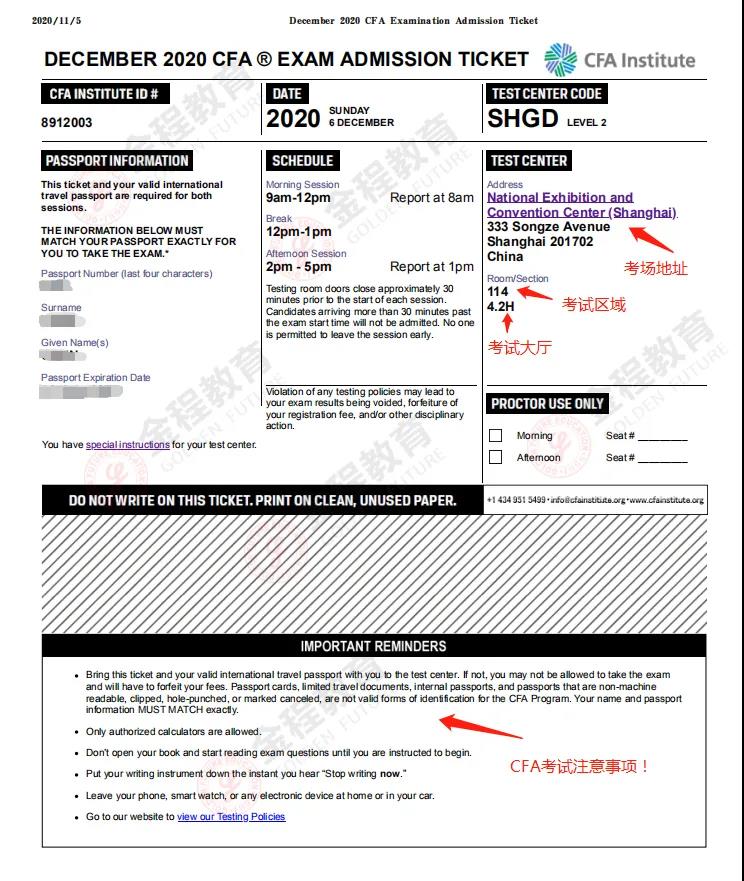 CFA準(zhǔn)考證樣式