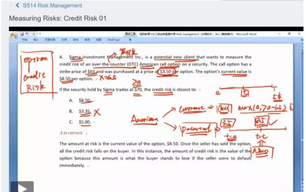 technology是最小的VAR