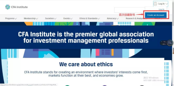 2021年CFA初次注冊帳號需要怎么做