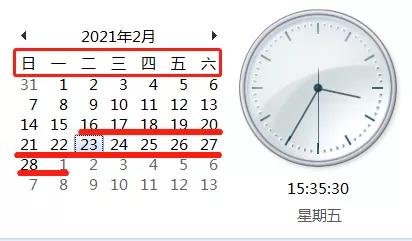 CFA機(jī)考預(yù)約考試時(shí)間考點(diǎn)入口