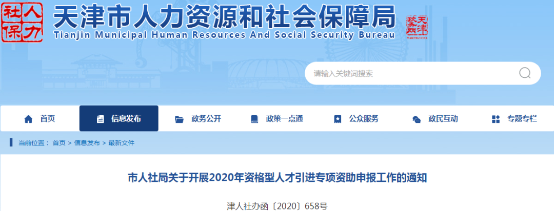 CFA考試費用報銷