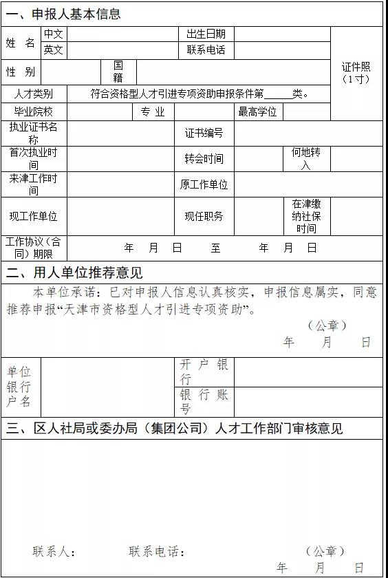 CFA考試費用可報銷嗎