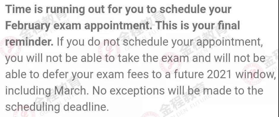 CFA協(xié)會(huì)不退錢不延期