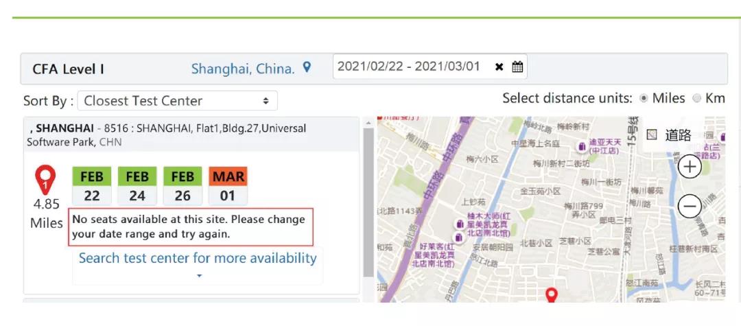 如何預(yù)約2021年CFA機(jī)考時(shí)間