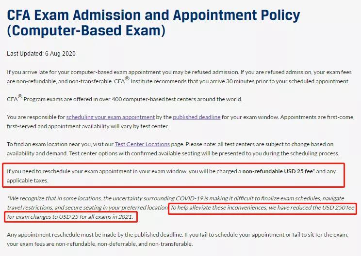 如何預(yù)約2021年CFA機(jī)考