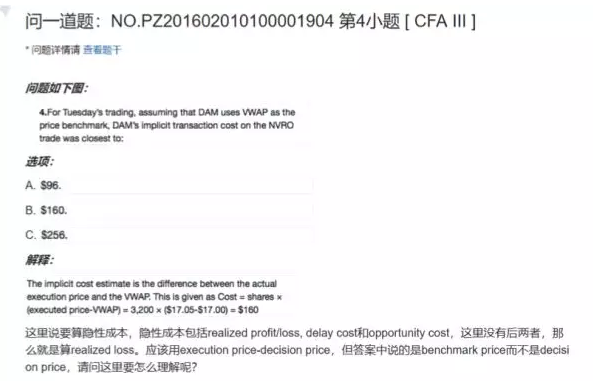 考點三：Implicit Cost