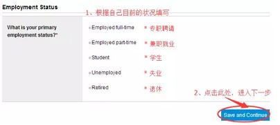根據(jù)自身情況進行填寫，完成進入下一步