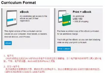 根據(jù)自己需要選擇相應的教材