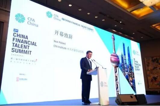 CFA協(xié)會(huì)亞太區(qū)董事總經(jīng)理