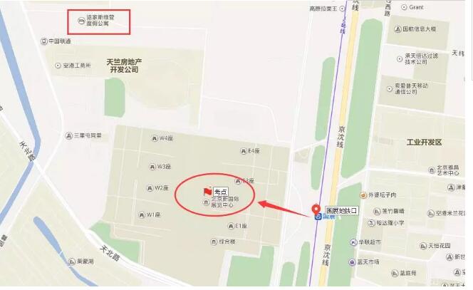 北京cfa考場地圖