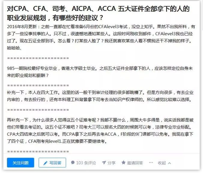 小編在知乎看到了一條很有意思的提問