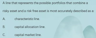 CFA一級(jí)投資組合每日一題 2