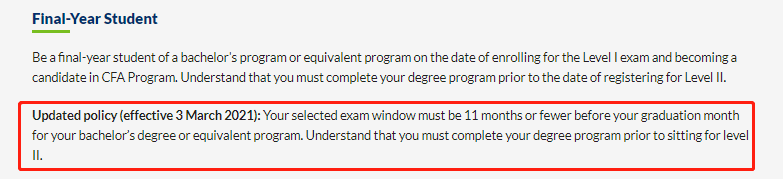 CFA考試報(bào)考條件有哪些