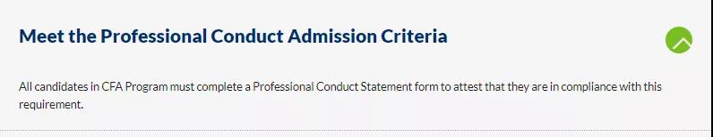 CFA考試條件有哪些