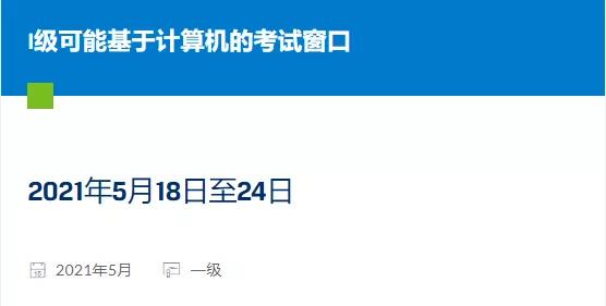 CFA考試報(bào)名費(fèi)用