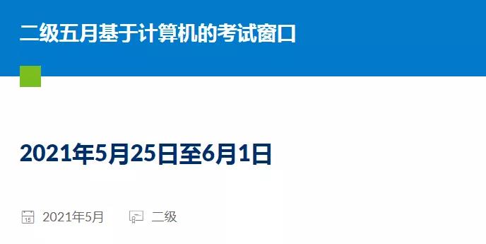 CFA考試報(bào)名費(fèi)用