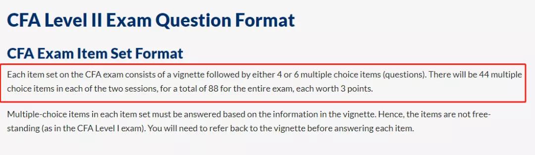 CFA二三級機(jī)考