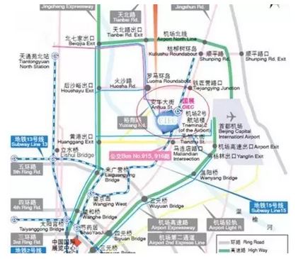 中國國際展覽中心新館