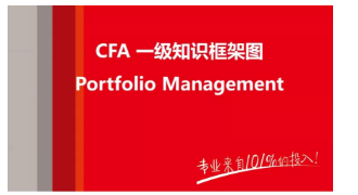 分科目知識框架圖