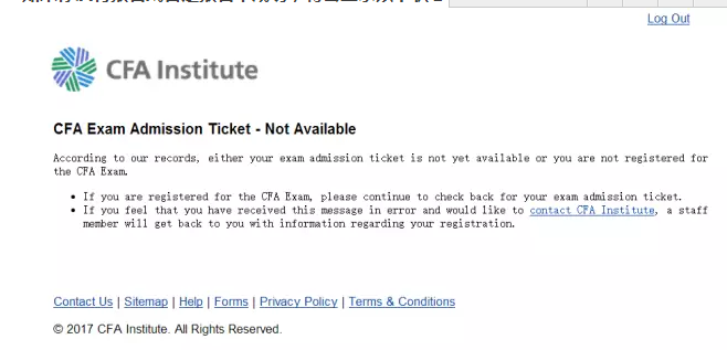 如果你沒有報名或者是報名不成功，將會顯示以下狀態(tài)