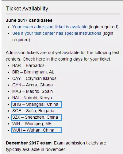 以下中國城市目前還不能打印