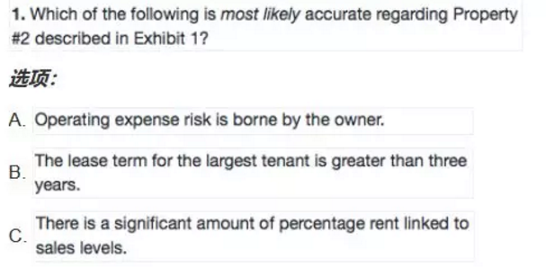 與Anchor tenant的理解